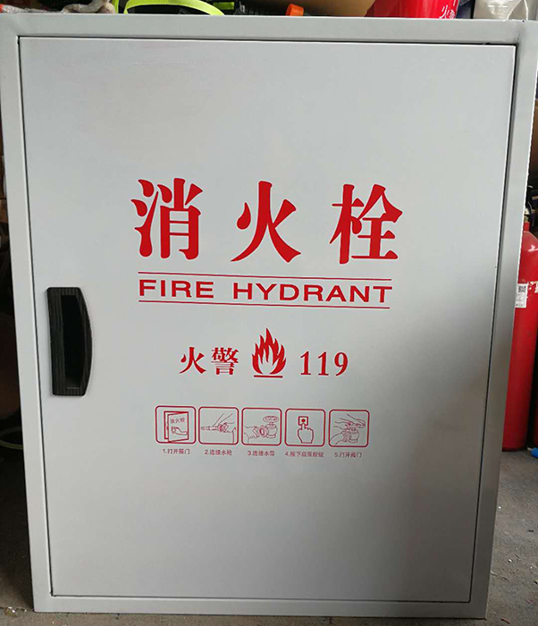 消火栓